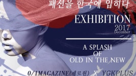[패션&뷰티]YG케이플러스, 제로원과 특급 콜라보 대형 아트 프로젝트 진행 | YTN YG케이플러스, 제로원과 특급 콜라보 대형 아트 프로젝트 진행