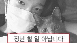 [문화]남태현, SNS에 올린 찾습니다 글 남태현, SNS에 올린 찾습니다 글