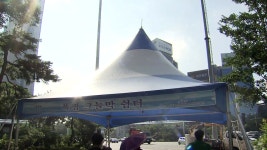 [날씨] 전국에 폭염 특보...경남 밀양·양산 37℃ 넘어 | YTN [날씨] 전국에 폭염 특보...경남 밀양·양산 37℃ 넘어