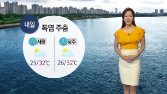 [YTN기상센터][날씨] 밤사이 열대야...강원 영동·제주 비 [날씨] 밤사이 열대야...강원 영동·제주 비