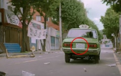 [영화]택시운전사 송강호 택시 번호판 0310의 놀라운 비밀 | YTN 택시운전사 송강호 택시 번호판 0310의 놀라운 비밀