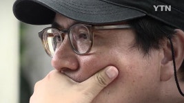[문화]김태용 감독, 국악공연 연출 슬프지만 유쾌한 무대 될 것 | YTN 김태용 감독, 국악공연 연출 슬프지만 유쾌한 무대 될 것