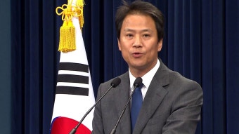 [정치]임종석 비서실장 