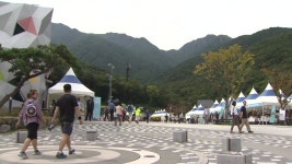 [전국]자연과의 공존...울주세계산악영화제 | YTN 자연과의 공존...울주세계산악영화제