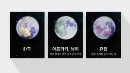 [문화]보름달 속 토끼...나라마다 다르다 | YTN 보름달 속 토끼...나라마다 다르다
