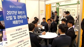 [경제]취업 성공의 지름길...외국기업 어학·대기업 직무 역량 | YTN 취업 성공의 지름길...외국기업 어학·대기업 직무 역량