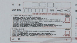 [사회]홈플러스 1mm 고지 이게 보입니까? | YTN 홈플러스 1mm 고지 이게 보입니까?