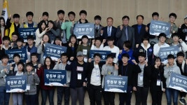 [전국][대전·대덕] 천문연 학생 천체관측대회 대상에 동신과학고·어은중학교 | YTN [대전·대덕] 천문연 학생 천체관측대회 대상에 동신과학고... 