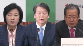 [정치]민주당·국민의당 MB 수사받아야...보수 야당은 MB 엄호 | YTN 민주당·국민의당 MB 수사받아야...보수 야당은 MB 엄호