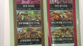 외속농협자판기 | [경제][기업] 농협, 사물 인터넷 적용 육류 자판기 도입 | YTN [기업] 농협, 사물 인터넷 적용 육류 자판기 도입