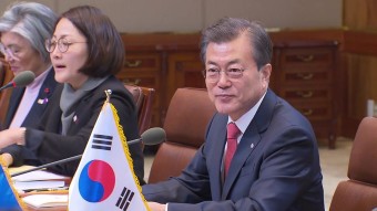[정치]문재인 대통령 
