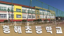 [전국]학생 안전 최우선...280억 긴급 투입 학교부터 신속 지원 | YTN 학생 안전 최우선...280억 긴급 투입 학교부터 신속 지원