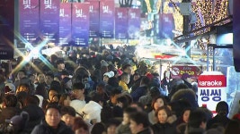 [사회]아기 예수 탄생 축하...한파에도 바글바글 | YTN 아기 예수 탄생 축하...한파에도 바글바글