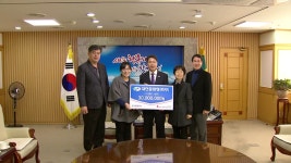 [전국][대전·대덕] 대전중앙청과, 사랑의 성금 3천만 원 기탁 | YTN [대전·대덕] 대전중앙청과, 사랑의 성금 3천만 원 기탁