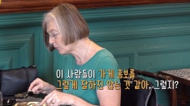 [방송]윤식당2, 첫 손님이 지적한 가라치코 점의 단점(?) | YTN 윤식당2, 첫 손님이 지적한 가라치코 점의 단점(?)