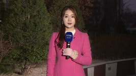 [기상센터][날씨] 출근길 -10℃ 안팎 한파...충청·호남 대설주의보 | YTN [날씨] 출근길 -10℃ 안팎 한파...충청·호남 대설주의보