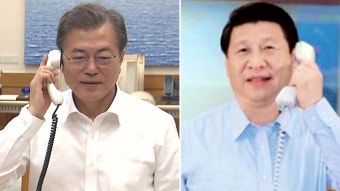 [정치]문 대통령-시진핑 주석 두번째 통화...