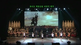 [문화]공연장은 금강산문화회관 유력...시설 점검 결과가 관건 | YTN 공연장은 금강산문화회관 유력...시설 점검 결과가 관건