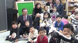 [정치]문재인 대통령 임기 내 국공립 어린이집 40%로 확충 가능 | YTN 문재인 대통령 임기 내 국공립 어린이집 40%로 확충 가능