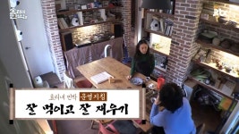 [방송][Y리뷰] 이효리♥이상순, 다시 시작된 효리네 민박 일상 (Feat. 윤아) | YTN [Y리뷰] 이효리♥이상순, 다시 시작된 효리네 민박 일상... 