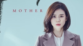 [방송]한 번에 몰아보자...이보영X허율 마더 스페셜 방송 확정 | YTN 한 번에 몰아보자...이보영X허율 마더 스페셜 방송 확정