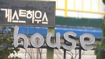 [전국]제주 20대 관광객 살해 용의자, 범행 후 이틀간 영업 | YTN 제주 20대 관광객 살해 용의자, 범행 후 이틀간 영업