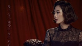 [방송][Y이슈] 미스티, 현재 마지막 촬영 중...고준 죽인 범인은? | YTN [Y이슈] 미스티, 현재 마지막 촬영 중...고준 죽인 범인은?