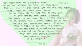[팩트Y]최지우, 오늘(29일) 일반인 연인과 비공개 결혼…손편지 공개 | YTN 최지우, 오늘(29일) 일반인 연인과 비공개 결혼…손편지 공개
