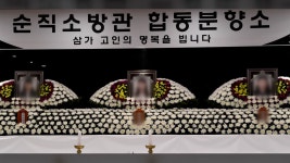 [전국]소방관·교육생 3명 숨지게 한 화물트럭 운전자 영장 | YTN 소방관·교육생 3명 숨지게 한 화물트럭 운전자 영장