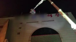 [전국]전주 사우나 화재로 6명 부상, 49명 대피 | YTN 전주 사우나 화재로 6명 부상, 49명 대피