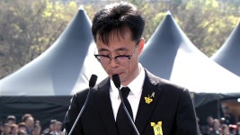 [사회]사랑하는 아들딸들아, 지켜주지 못해 미안하구나 (세월호 4주기 추도식) | YTN 사랑하는 아들딸들아, 지켜주지 못해 미안하구나... 