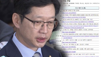 [사회]드루킹 