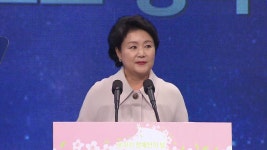 [정치]김정숙 여사 장애인이 행복한 나라가 나라다운 나라 | YTN 김정숙 여사 장애인이 행복한 나라가 나라다운 나라