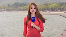 [날씨] 남부 30℃, 경기 북부 오존주의보...내일도 초여름 | YTN [날씨] 남부 30℃, 경기 북부 오존주의보...내일도 초여름