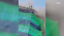 [전국]익산 롯데시네마 공사장 불...근로자 4명 연기 마셔 | YTN 익산 롯데시네마 공사장 불...근로자 4명 연기 마셔