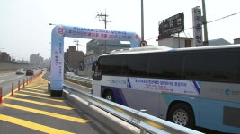 [사회][인천] 인천대로, 진·출입로 4곳 생긴다 | YTN [인천] 인천대로, 진·출입로 4곳 생긴다