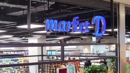 [경제][기업] 롯데마트, 주요 상품 가격 저렴한 마켓 D 첫선 | YTN [기업] 롯데마트, 주요 상품 가격 저렴한 마켓 D 첫선