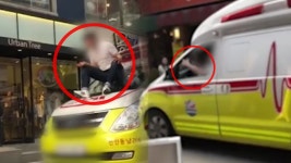 [전국]천안 구급차 훔쳐 질주한 남성의 황당한 범행 이유 | YTN 천안 구급차 훔쳐 질주한 남성의 황당한 범행 이유