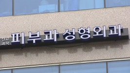 [사회][인천] 외국인 환자 유치 의료 특화 거리 조성 | YTN [인천] 외국인 환자 유치 의료 특화 거리 조성