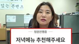 [정치]청와대 국민청원, 놀이터 기능...사형 청원은 자제 부탁 | YTN 청와대 국민청원, 놀이터 기능...사형 청원은 자제 부탁