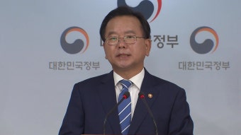 [전국]정부 