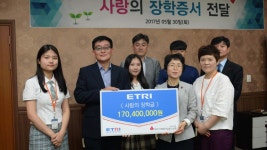 [전국][대전·대덕] 전자통신연, 20년간 장학금 29억 원 지원 | YTN [대전·대덕] 전자통신연, 20년간 장학금 29억 원 지원