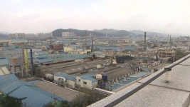 [전국][대구] 염색산업단지 환경 개선사업 추진 | YTN [대구] 염색산업단지 환경 개선사업 추진