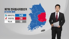[정치]