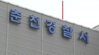 [전국]초등학생 끌고 가려던 40대 남성 검거 | YTN 초등학생 끌고 가려던 40대 남성 검거