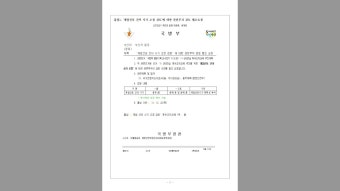 [정치]