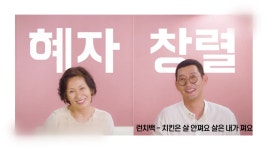 [사회]창열스럽다, 이번엔 어떨까? | YTN 창열스럽다, 이번엔 어떨까?