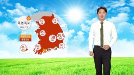 [날씨] 밤사이 열대야 기승...내일 서울 37℃·대구 38℃ | YTN [날씨] 밤사이 열대야 기승...내일 서울 37℃·대구 38℃