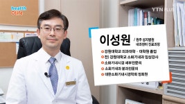 [health+life]통증 심한 대상포진 증상은? | YTN 통증 심한 대상포진 증상은?