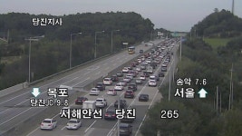 [사회][고속도로 교통상황] 